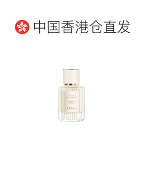 香港直邮Chloe蔻依仙境花园系列香氛烟雨茉莉EDP50ml正品