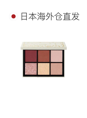 日本直邮SNIDEL 日 新品限定六色眼影盘日本专柜版EX08 Time正品