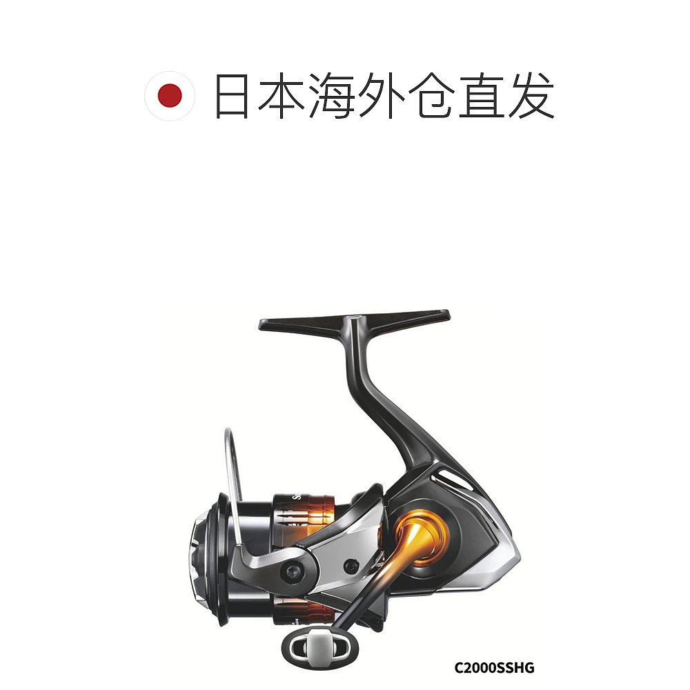 Shimano 纺车渔线轮 Soare BB C2000SSHG Azing 渔线轮 - 图1