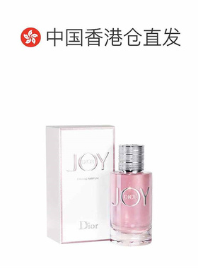 香港直邮Dior 迪奥悦之欢女士淡香精 90ml 淡香水正品瓶子留香