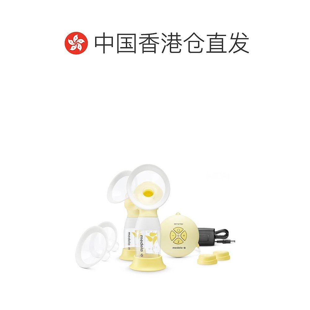 香港直邮medela电动丝韵翼吸奶器 天猫国际全球探物吸奶器