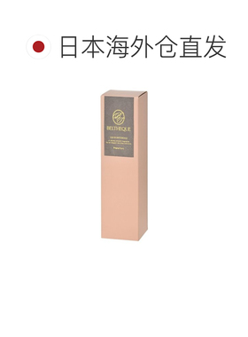 日本直邮francfranc 贝尔蒂克 香氛扩香器 替换装 灰色