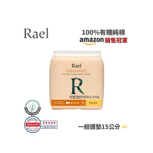 韩国直邮Rael 有机棉卫生巾/护垫女性月经用棉吸收强透气清爽舒适 - 图0