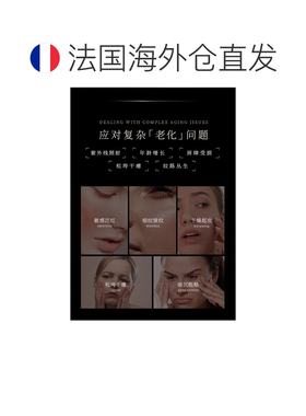 欧洲直邮Soberbia索泊伊鎏金丝柔无龄乳 50ml 润泽保湿抗皱正品