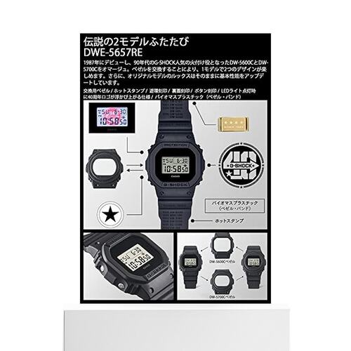 【日本直邮】G Shock 手表 男式40周年纪念带替换零件DWE-5657RE- - 图3