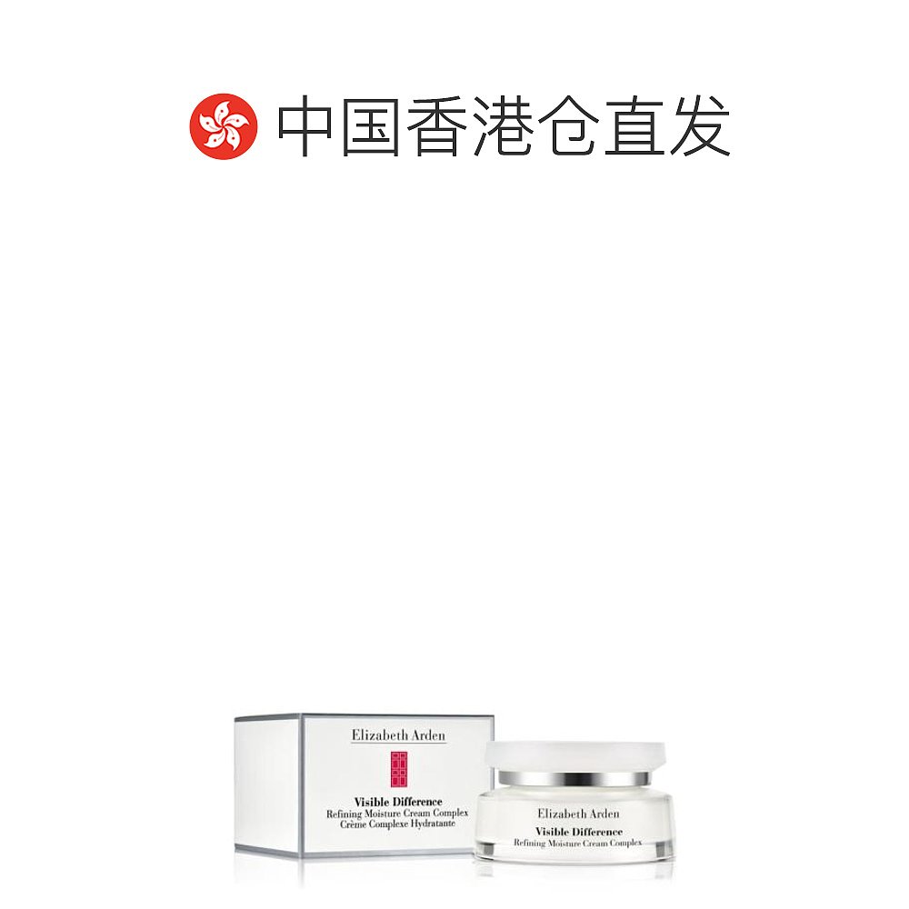 香港直邮ELIZABETH ARDEN 伊丽莎白雅顿 复合面霜75ml - 图1