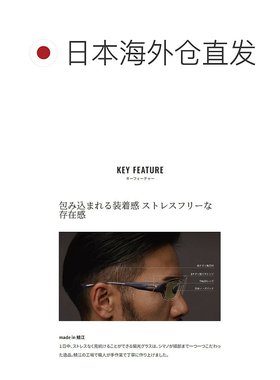 日本直邮Shimano 偏光眼镜 STL302 透明灰色/真视蓝镜 UJ-302W