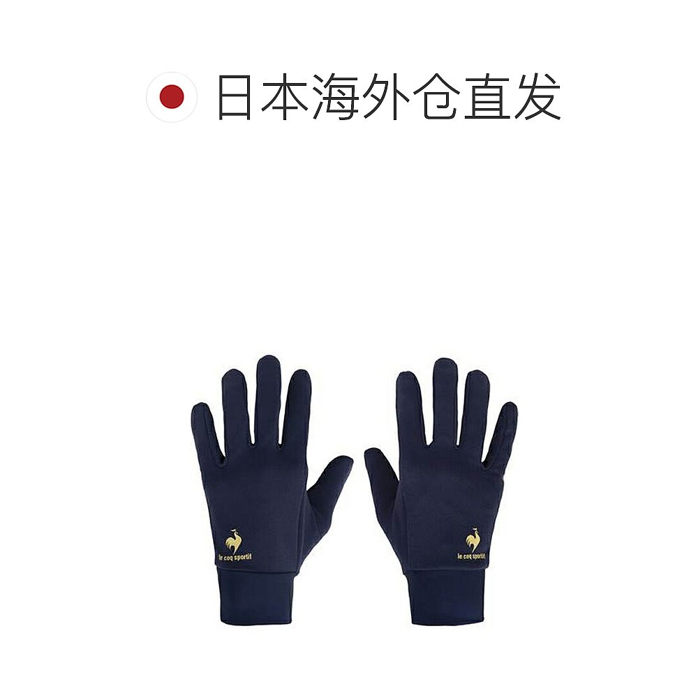 日本直邮le coq sportif 手套清洁 运动配件 手套手套QMASJD50-NV - 图1