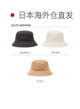 日本直邮Champion 渔夫帽 男女通用 纯棉牛津布 自然色