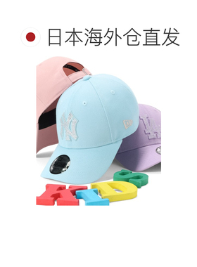 日本直邮NEW ERA 儿童 棒球帽 Youth9FORTY MLB联【付后1h可退】