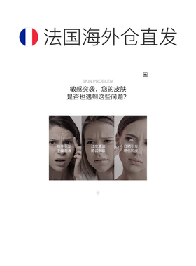欧洲直邮Mesoestetic美斯蒂克急救修护凝乳 50ml 调节屏障修正品