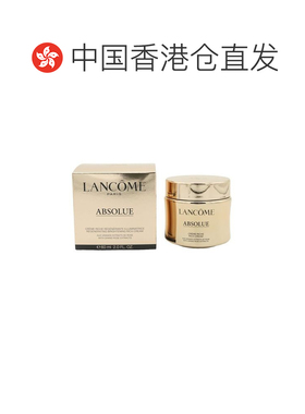 香港直邮Lancome兰蔻菁纯臻颜精萃乳霜面霜滋润版 60ml正品