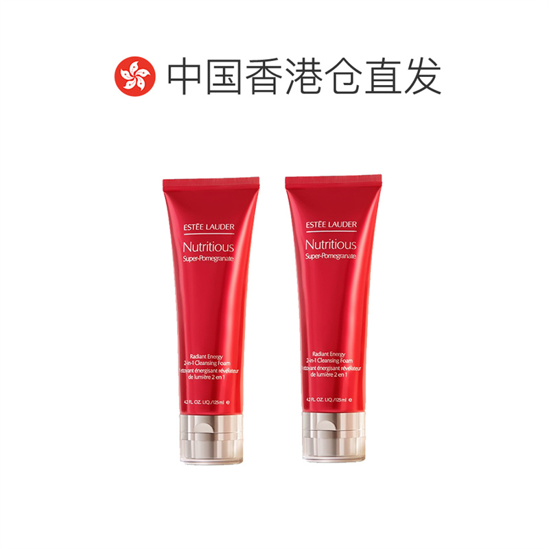 雅诗兰黛 （Estee Lauder）红石榴洁面125ml*2 - 图1