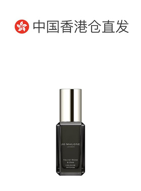 JO MALONE祖玛珑晚香玉香水优雅深邃留香持久新款9ml正品
