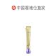 Прямая рассылка по Гонконгу Shiseido Yuewei крем для глаз с маленькой иглой 20 мл (новая версия 2025 года) подлинное осветление