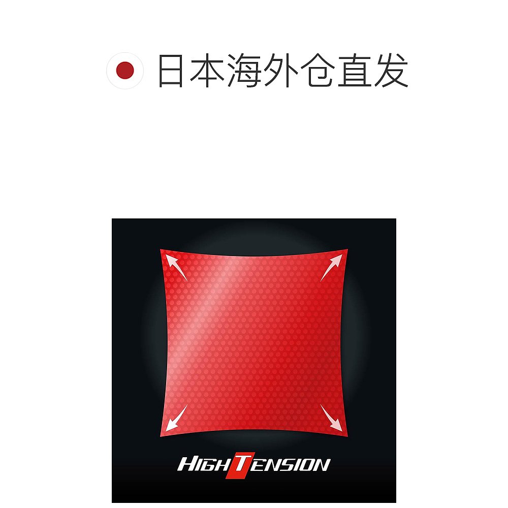 日本直邮 蝴蝶男女TENERGY64FX TENERGY64FX乒乓球胶皮比赛球杆蝴 - 图1