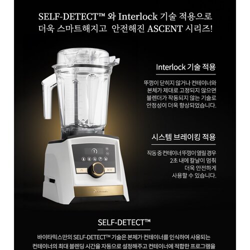韩国直邮VITAMIX A3500i自动搅拌绞肉榨汁机捕食料理机研磨加热一 - 图2