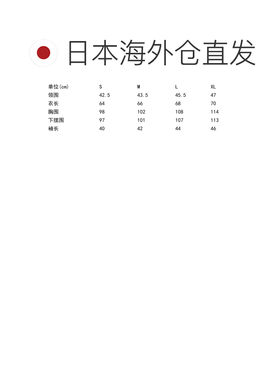 日本直邮Montbell 酷轻短袖拉链衬衫 Men's [1114452YL]运动户外