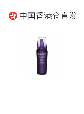 香港直邮Cosme Decorte黛珂肌源修护精华液小紫瓶维稳正品