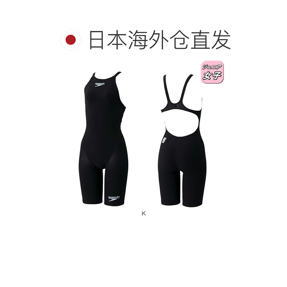 Japanese direct mail Speedo women's swimsuit Fastskin Pro3 open-back tight swimsuit authentic