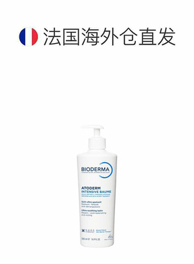 欧洲直邮Bioderma贝德玛赋妍系列滋养修护舒缓紧致柔嫩肌肤正品