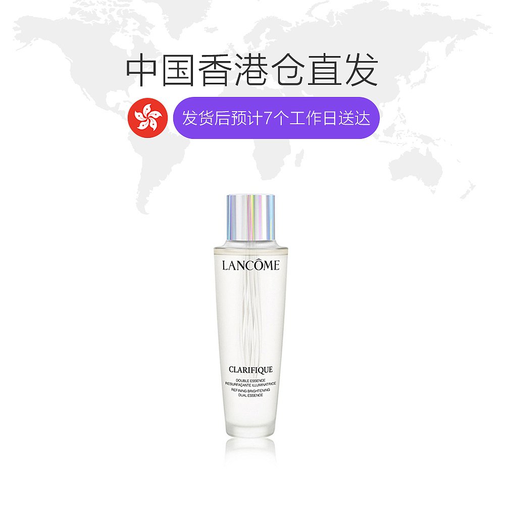 香港直发Lancome兰蔻全新极光水保湿补水细致毛孔改善肌肤250ml - 图1