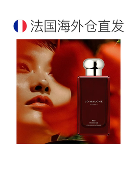 欧洲直邮Jo malone祖玛珑限定红色木槿香水古龙水 50ml 花香正品