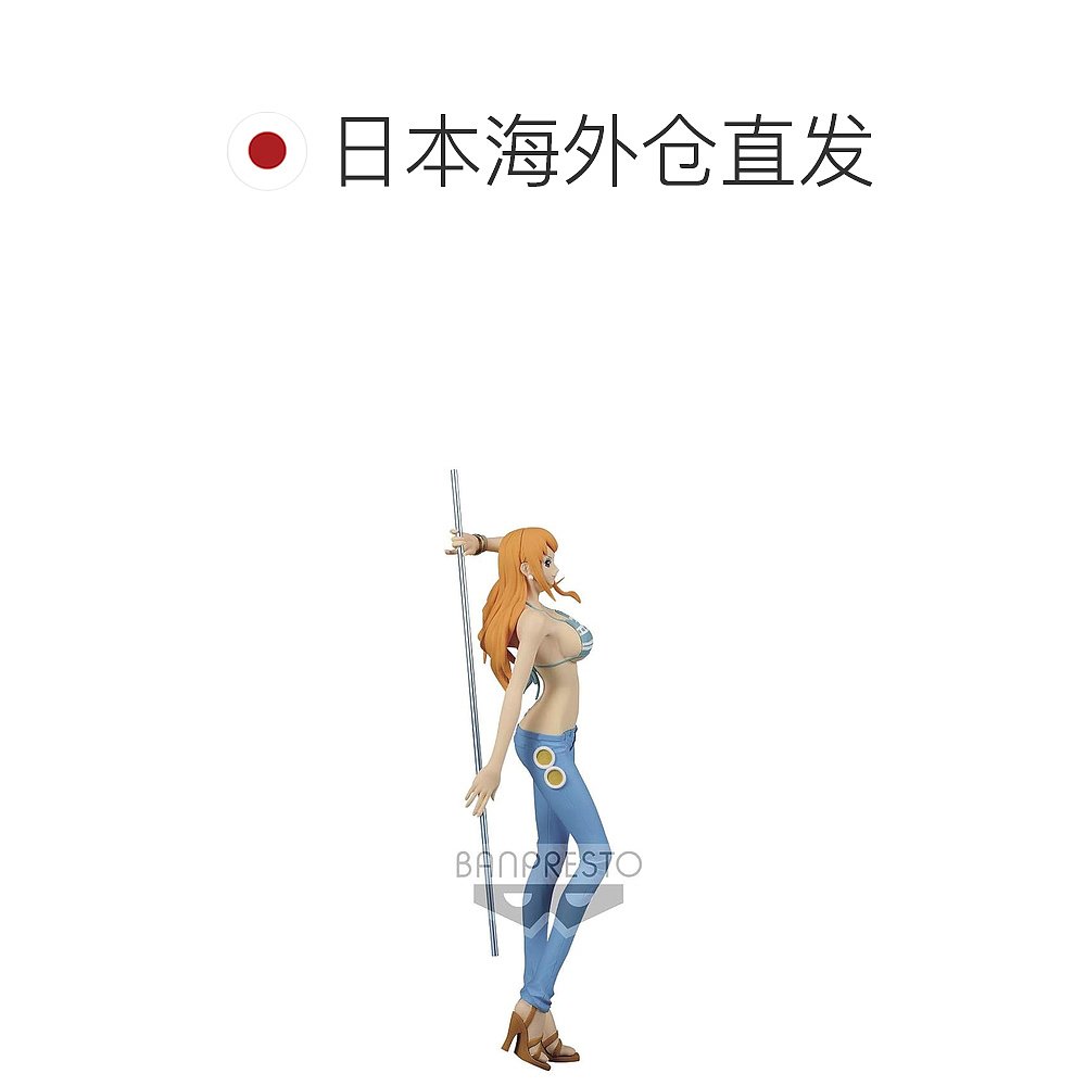 【日本直邮】Banpresto帕布雷斯 海贼王GLITTER&GLAMOURS 娜美B - 图1