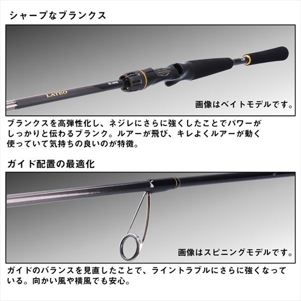 日本直邮Daiwa 鲈鱼竿 Lateo BS 68MB/W 鱼饵 2 件 - 图2