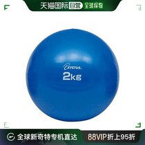 Japan Direct Mail Universal Trackfield Ground Aids For Aids In The Field Of Athletics