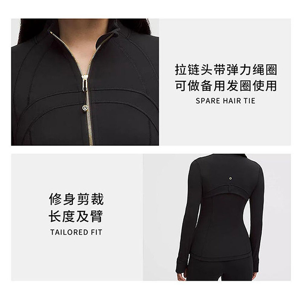 【所有女生直播间】lululemon露露乐蒙Define运动瑜伽外套拉链女,淘宝优惠券,粉丝福利购,淘宝优惠卷