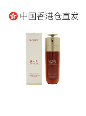 香港直邮Clarins娇韵诗第九代赋活双萃精华 100ml正品