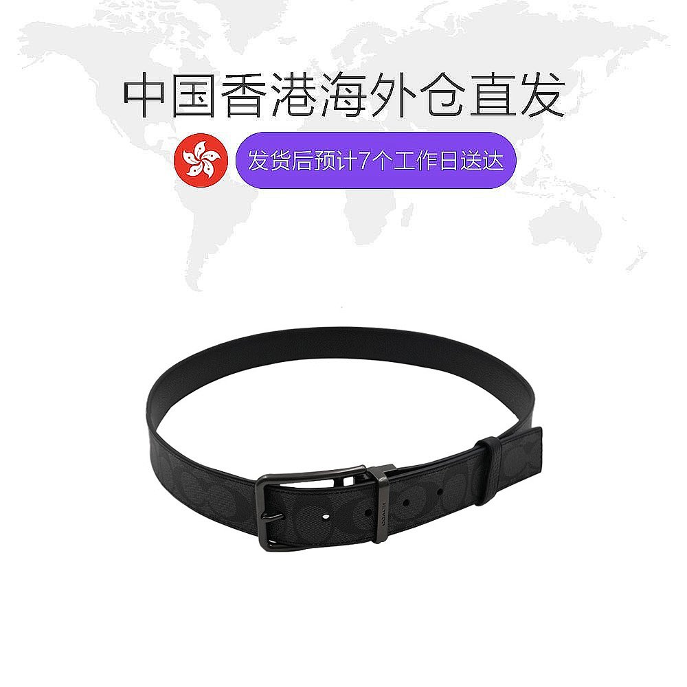 天猫国际海外直购香港直邮 蔻驰 男士商务休闲黑色皮质腰带 651861