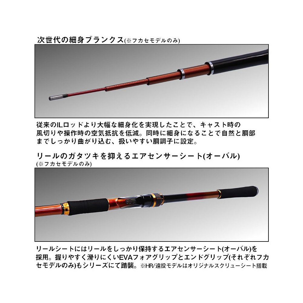 日本直邮Daiwa Isopo INTERLINE Oshima FLAME HAWK 2-53HR 23年-图0