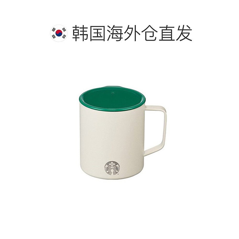 韩国直邮STARBUCKS星巴克茶杯桌面杯可随行办公水杯高颜值保温杯-图1