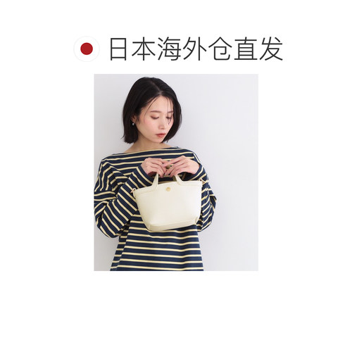 日本直邮OPAQUE.CLIP女士迷你托特包 2WAY设计+内置束口袋 C71150 - 图1
