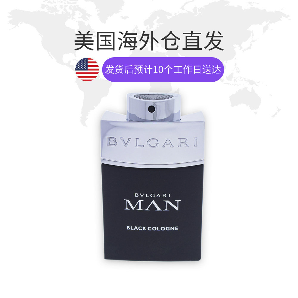 天猫国际海外仓直购美国直邮Bvlgari宝格丽Man当代绅士黑色古龙男士淡香水 60ml持久1