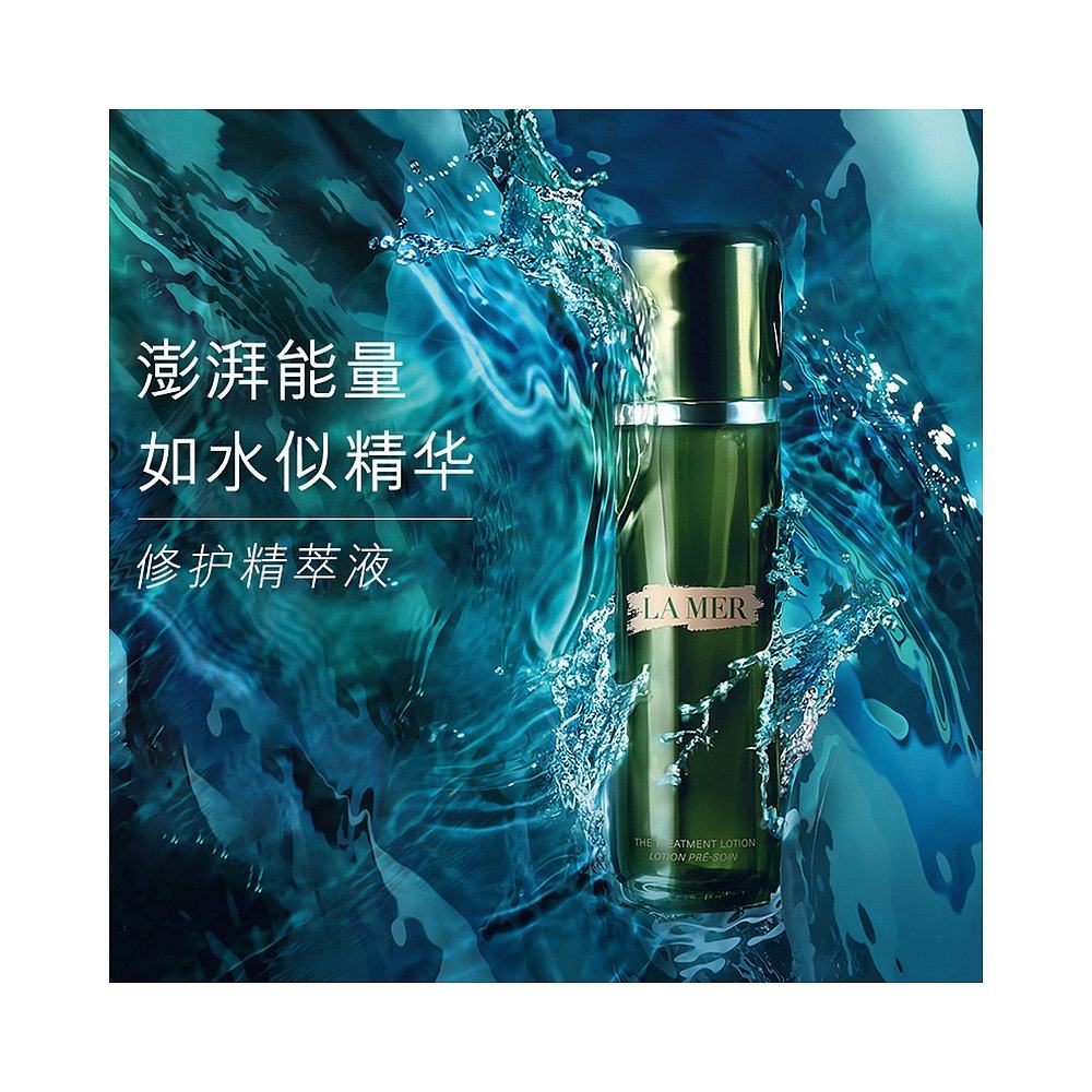  天猫国际全球探物化妆水/爽肤水