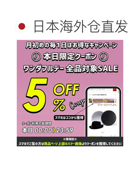 日本直邮SINACOVA Soft Thermo 男士渔夫帽 发热保暖 柔软触感 海