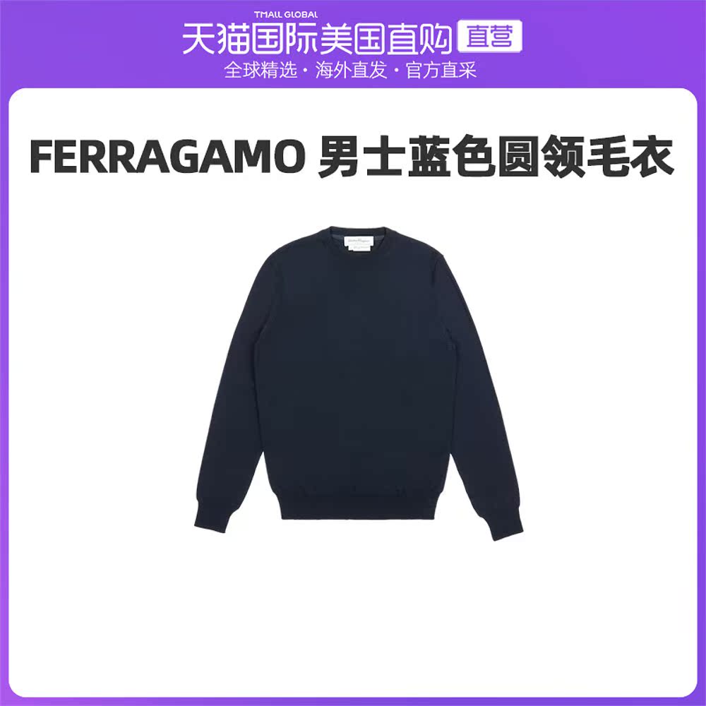 ferragamo男领-新人首单立减十元-2022年7月|淘宝海外