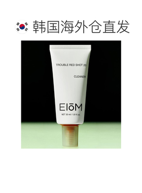 韩国直邮OLIVE YOUNG专享 EIOM 痘痘红印 20 急救精华液 30ml正品