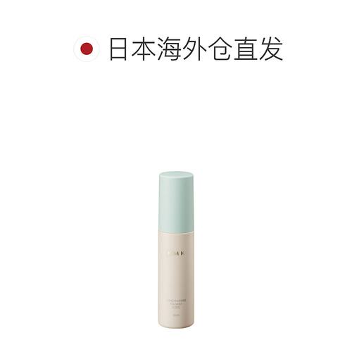 日本直邮RMK新款保湿清凉定妆喷雾50ml保湿清凉控油持妆专柜正品 - 图1