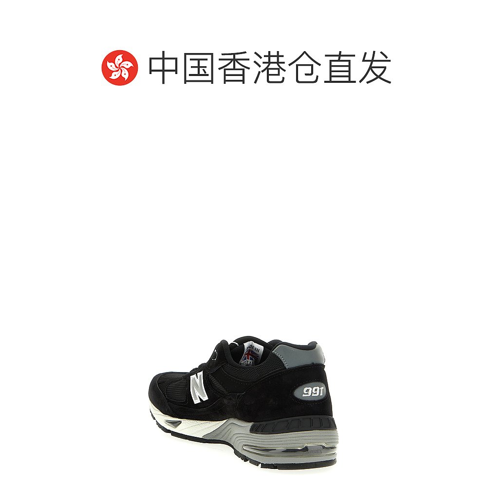 香港直邮潮奢 New Balance  女士991 运动鞋 - 图1