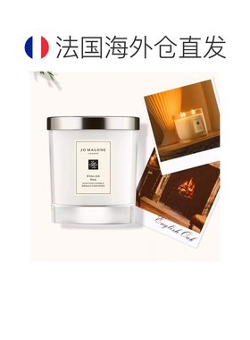 欧洲直邮Jo Malone祖玛珑新品香薰蜡烛英国橡树与榛子200g暖正品
