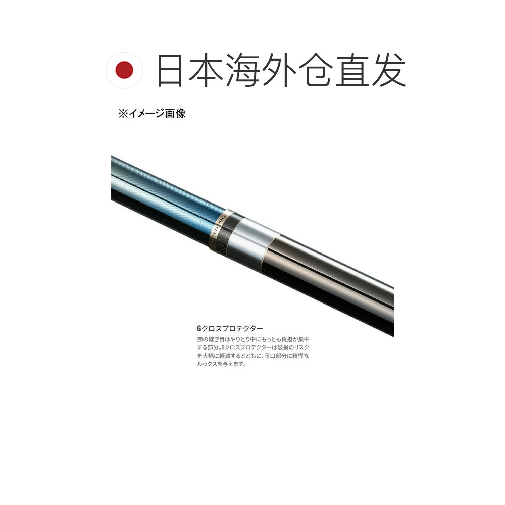 日本直邮Shimano 24 Pro Select TF Rapid Current G90（8节式）3,淘宝优惠券,粉丝福利购,淘宝优惠卷