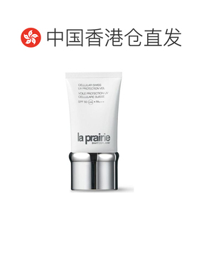 香港直邮La Prairie莱珀妮轻盈防晒乳液SPF50保护肌肤正品