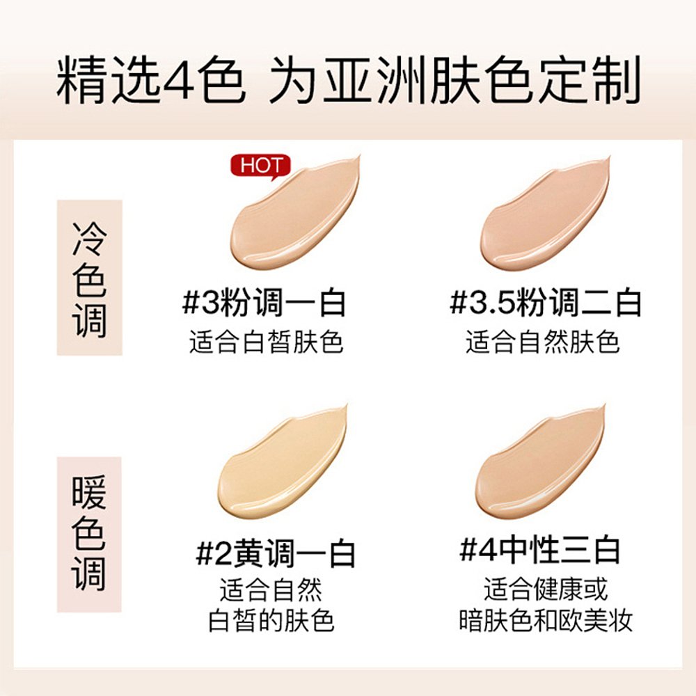 香港直邮Armani 阿玛尼 权力粉底液3号 (新款）SPF25