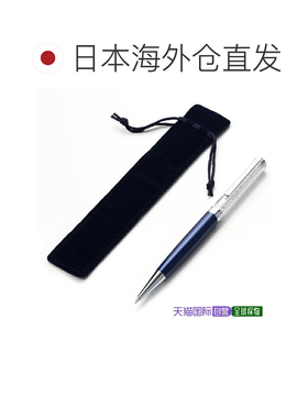 日本直邮Swarovski Crystalline 圆珠笔 [SW5351068] 深蓝色