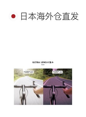 日本直邮SWANS 男士女士 E-NOX EIGHT8 G2 ULTRALENS 自行车专用