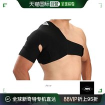 Japan direct mail Pro sports protective gear Pro 450 shoulder-to-shoulder wrap type left and middle support 201